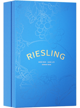 礼盒雷司令白葡萄酒礼盒
