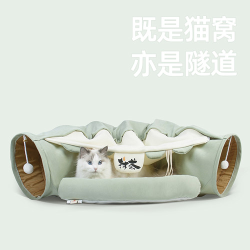 宠物用品猫隧道猫玩具猫窝猫隧道