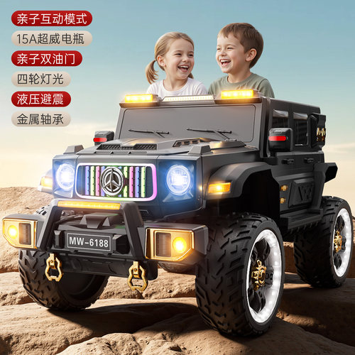 亲子款儿童电动四轮越野车遥控车