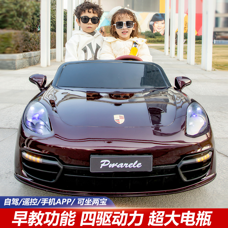 儿童电动车双人保时捷轿车