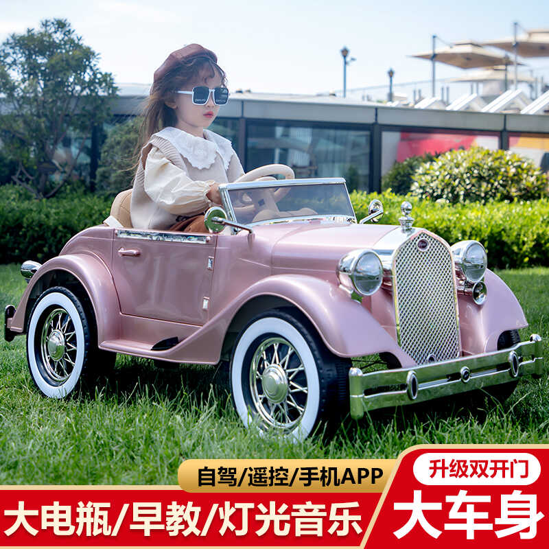 儿童玩具电动车可做大人带托盘可遥控遥控车男女宝宝可做充电童车