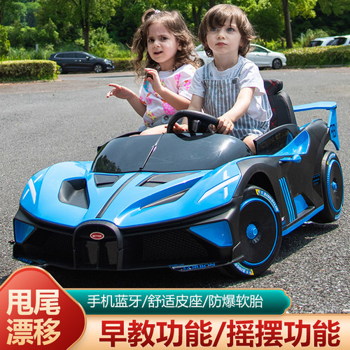 儿童电动双人座漂移车四轮遥控车