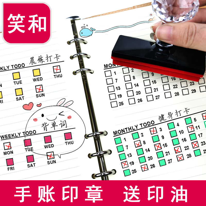 印章手账日期复古可爱英文手帐