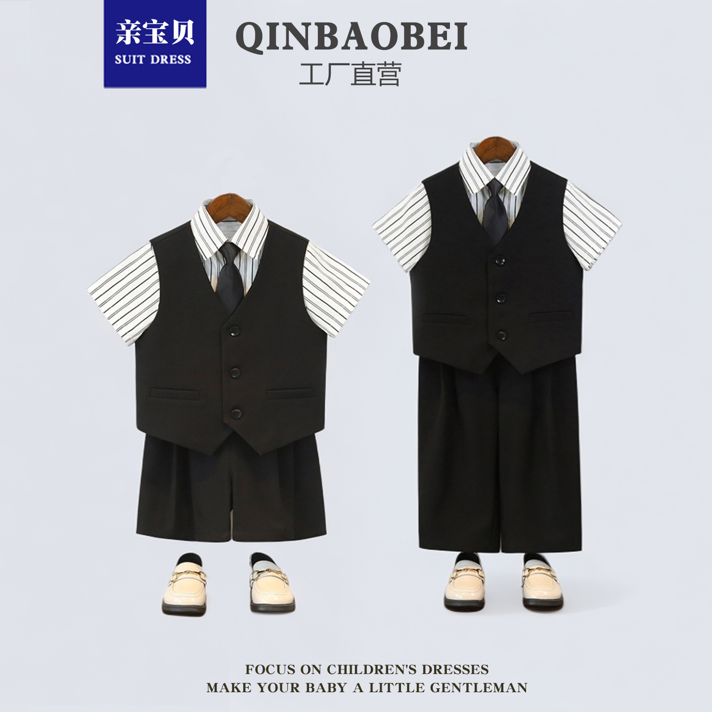 儿童西装马甲套装男童帅气主持钢琴演出服男孩花童周岁生日礼服夏