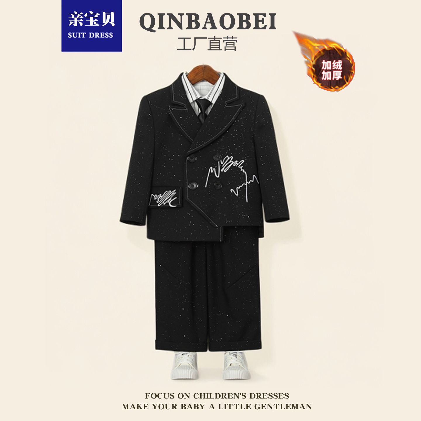 男童礼服双排扣西装套装加绒加厚英伦风小绅士礼服演出服花童礼服