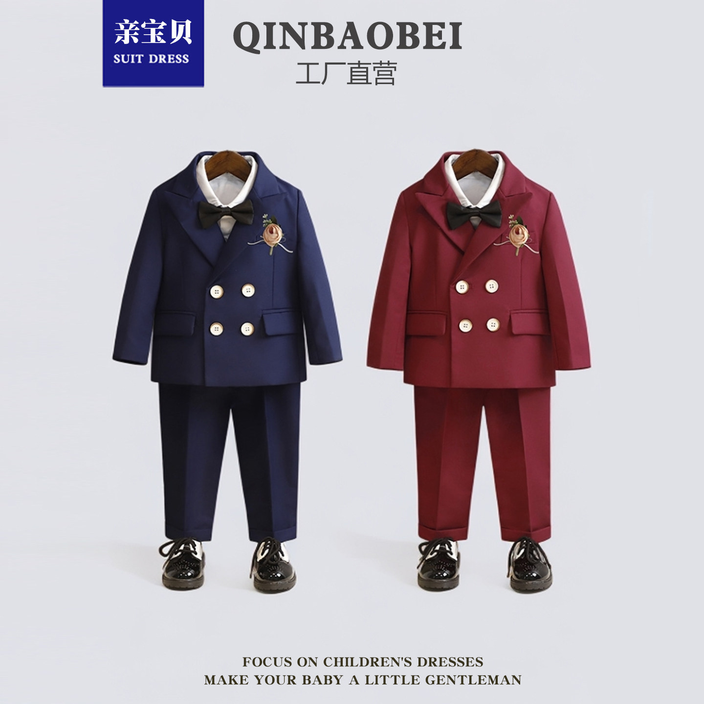 儿童西装套装春秋款花童礼服宝宝周岁红色男童英伦风钢琴表演服