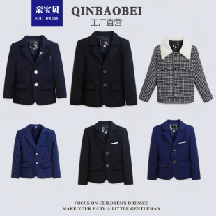 男童西装小西装单外套秋冬新款单马甲韩版休闲宝宝帅气西服