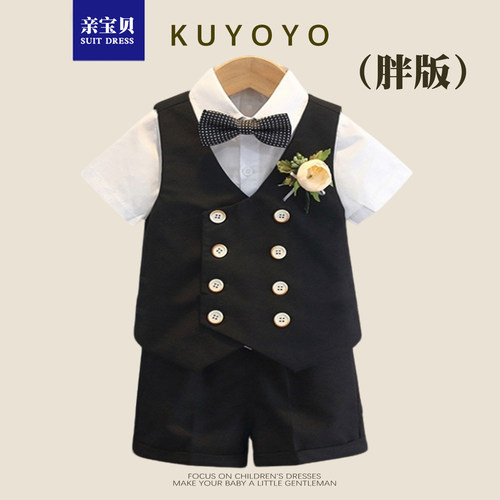 加肥加大码男童西装儿童胖版西服马甲套大童主持人钢琴演讲表演服