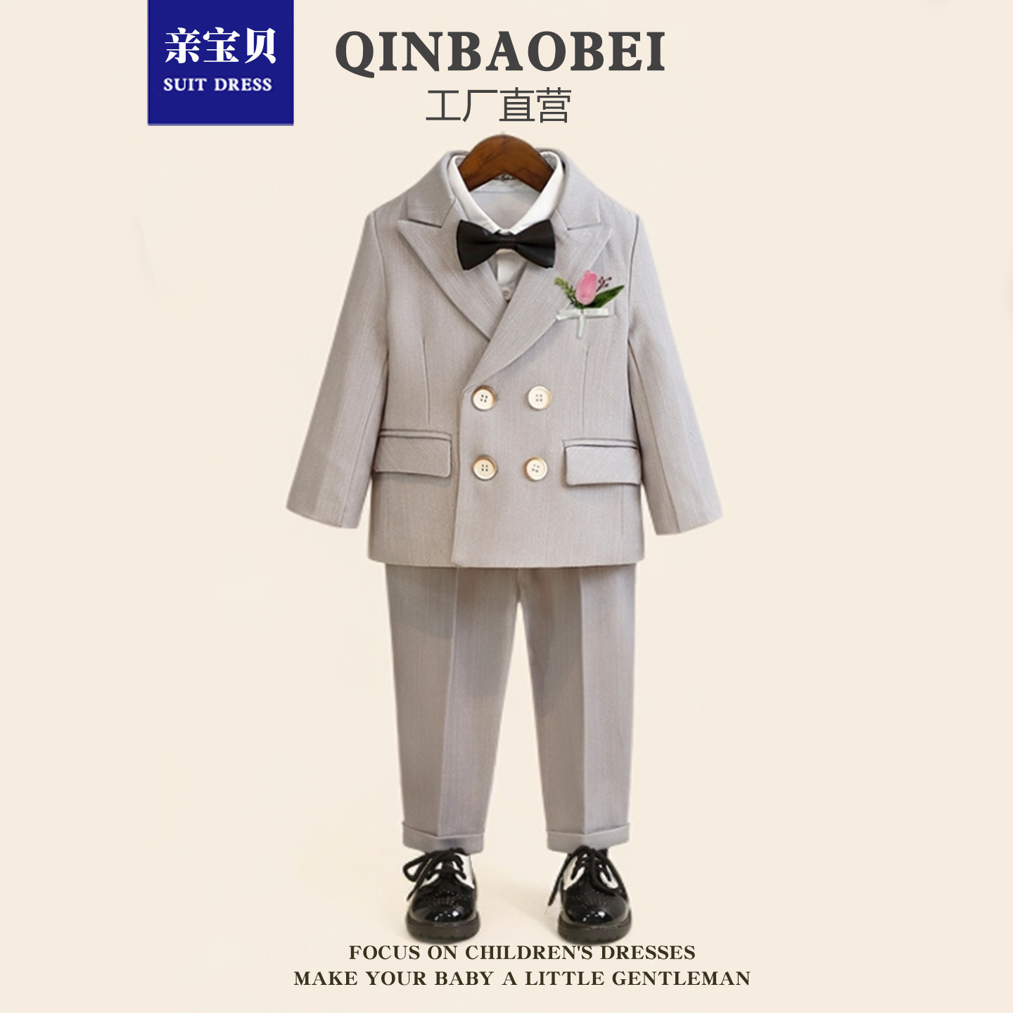 儿童西装礼服春季套装花童婚礼服宝宝周岁生日西服男童演出表演