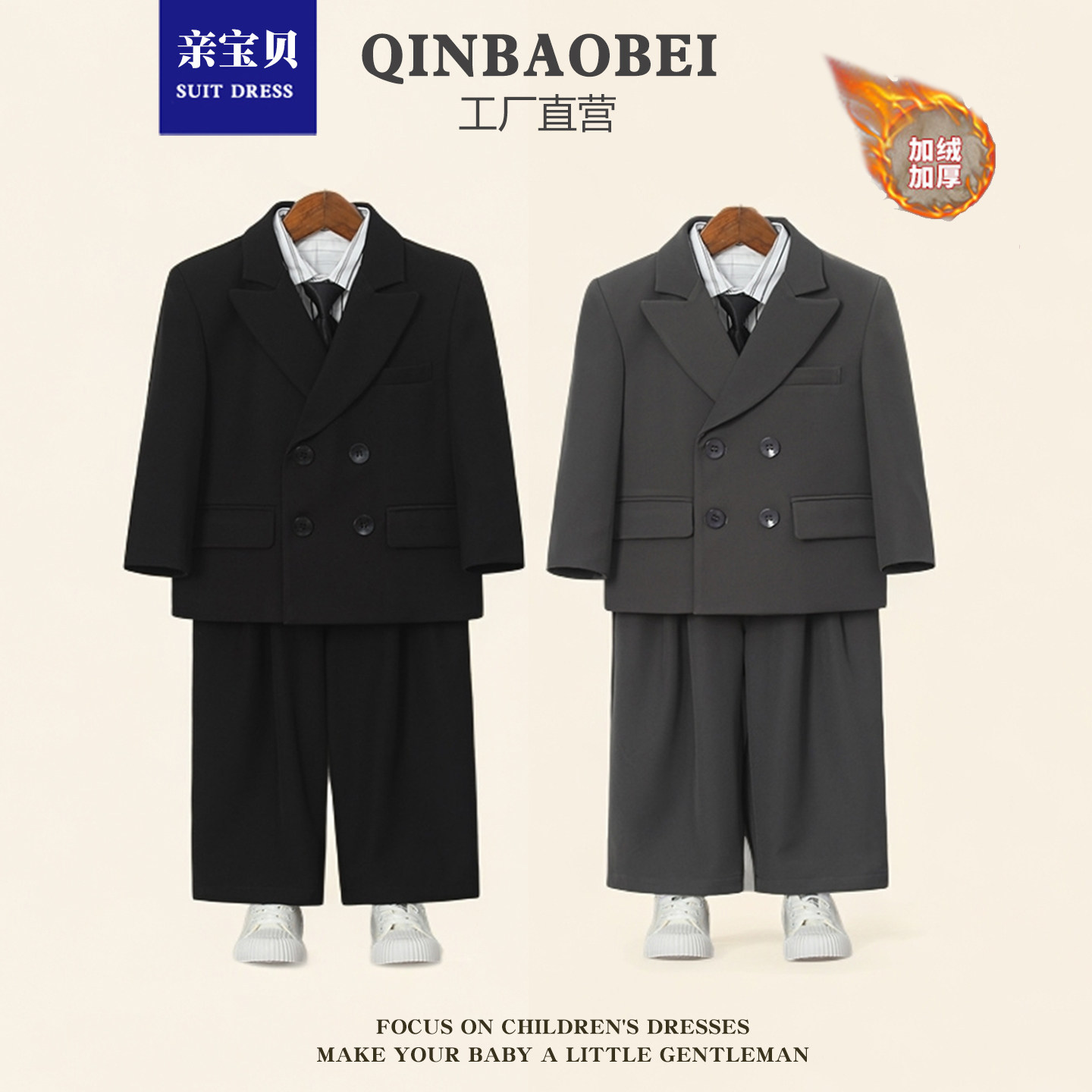 男童西装套装西服秋冬款加绒加厚英伦风小西服主持人走秀演出服