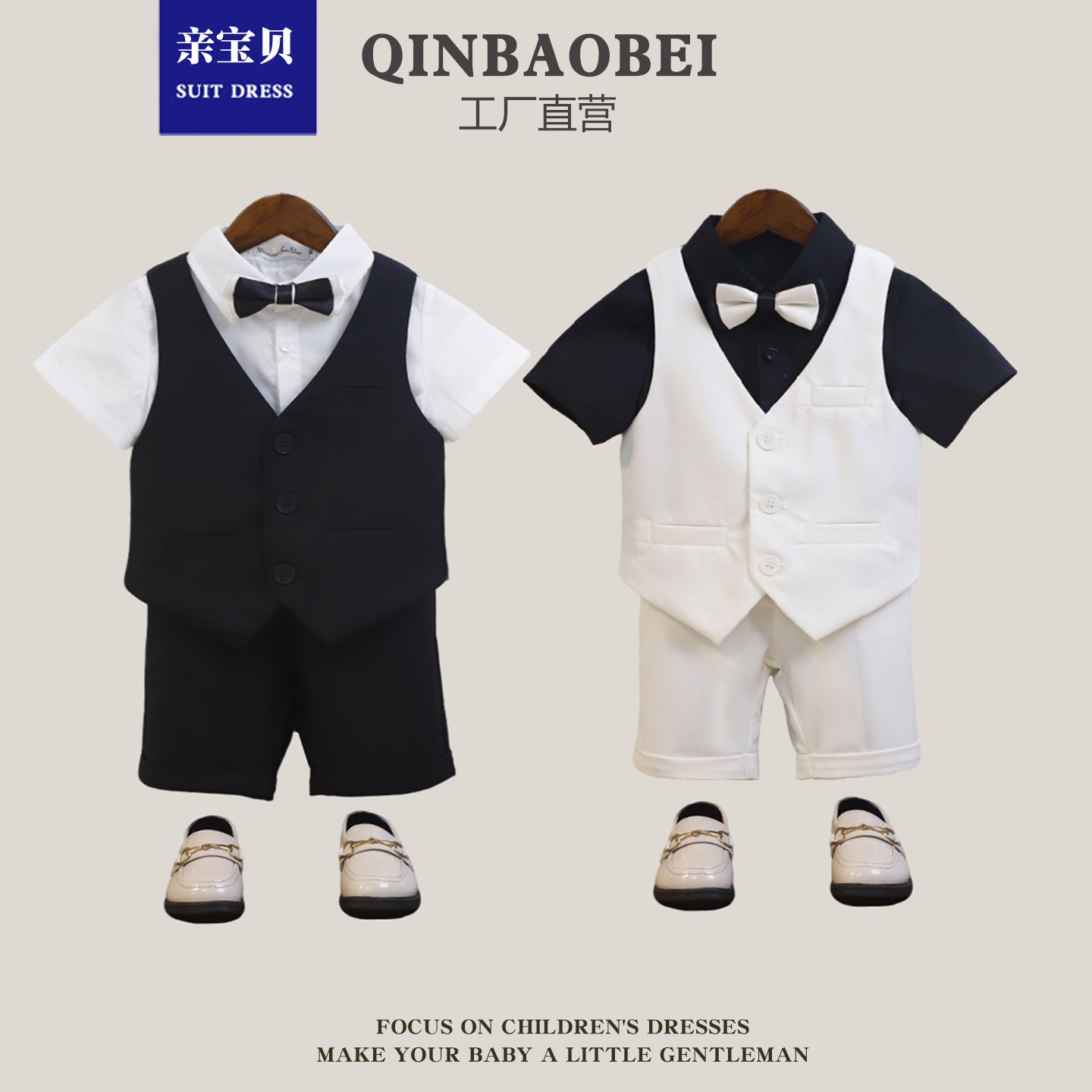 儿童西装礼服夏款礼服短袖马甲套装男童主持演讲钢琴走秀演出服