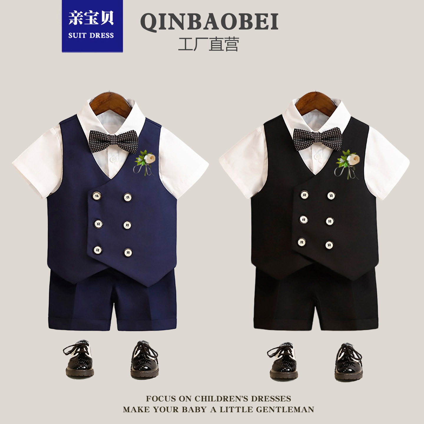 儿童西装套装男童夏季英伦风花童周岁生日西服钢琴主持人演出礼服