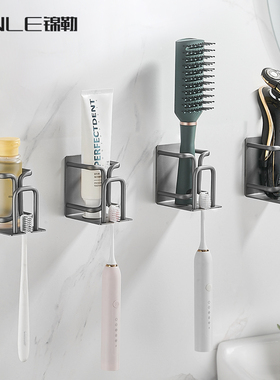 枪灰色浴室电动牙刷架牙膏牙具牙缸挂架卫生间漱口杯置物架免打孔
