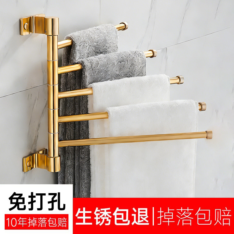 太空铝浴室毛巾架旋转金色毛巾杆卫生间壁挂双杆多杆浴巾架免打孔