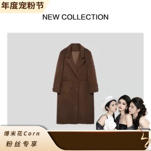 双面呢大衣 高品质宽松中长款 N3F58001 年度宠粉节