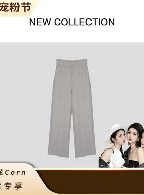 【年度宠粉节】新款气质时尚长裤 K5F56001