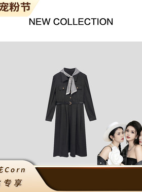 【年度宠粉节】新款甜美学院风乖巧减龄连衣裙 L3F58016