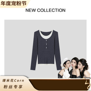 X1538002 休闲百搭线衣 年度宠粉节