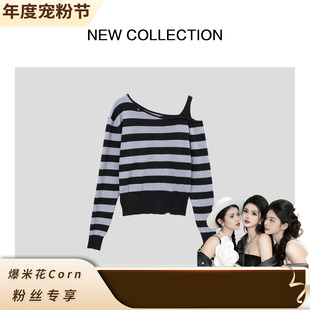 线衣 休闲百搭时尚 X3538007 年度宠粉节