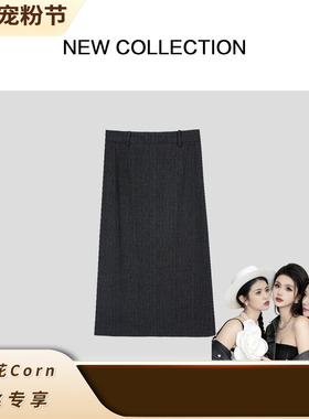 【年度宠粉节】 女士休闲时尚轻奢百搭半身裙 E1F58010