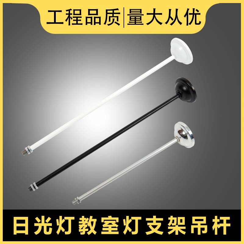 日光灯教室灯安全出口吊杆图片