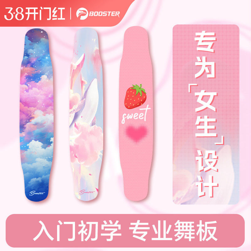菠萝君滑板长板专业舞板男女生儿童初学者成人四轮车代步青少年