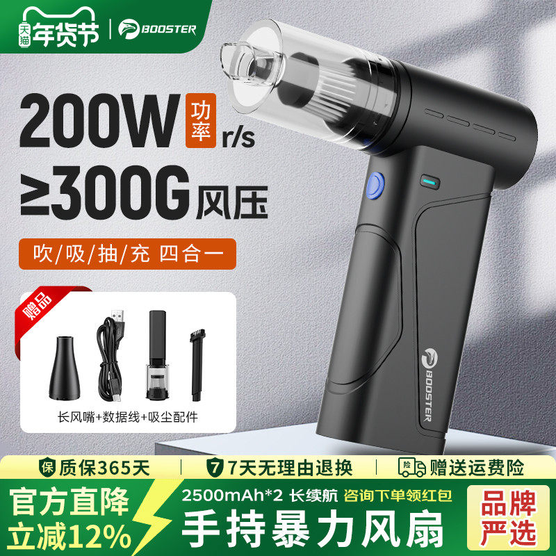 菠萝君迷你手持暴力风扇强力高速无刷涡轮风扇车载两用吹水吸尘机大功率吹风机吹雪神器鼓风机