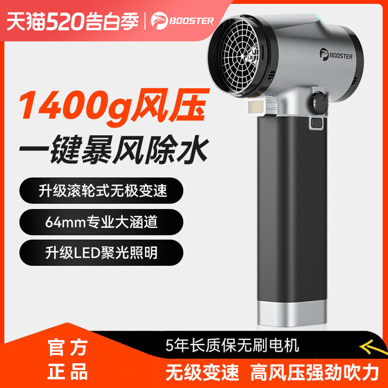 菠萝君暴力涡轮风扇高速涡轮吹风机手持64mm涵道吹水机无刷电机车载超强风力洗车户外电吹风工业级吹干吹尘枪