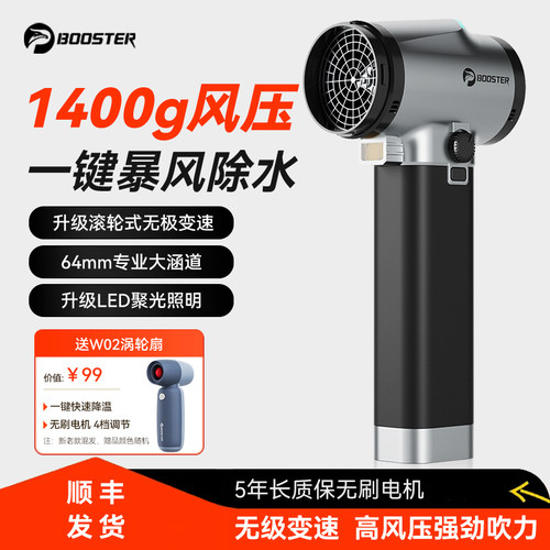 高速涡轮无刷电机涡轮风扇