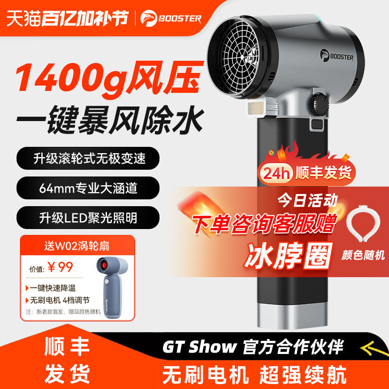 菠萝君暴力涡轮风扇高速涡轮吹风机手持64mm涵道吹水机无刷电机车载超强风力洗车户外电吹风工业级吹干吹尘枪