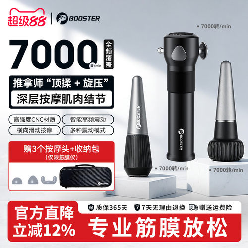 菠萝君新款筋膜笔专业级肌肉放松
