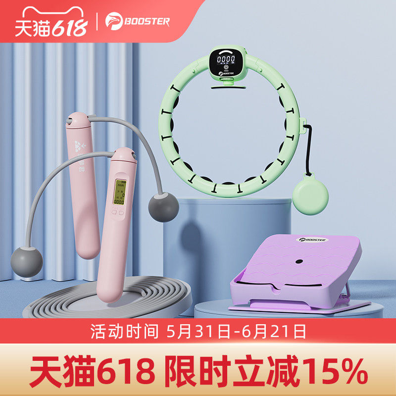菠萝君智能呼啦圈收腹加重减女瘦神器燃不伤腰赘肉肥专用身脂肚子