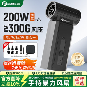 菠萝君新款暴力涡轮风扇小型迷你便携大风速强力除尘除水户外长续航露营生火吹水机手持函道风扇无刷高速