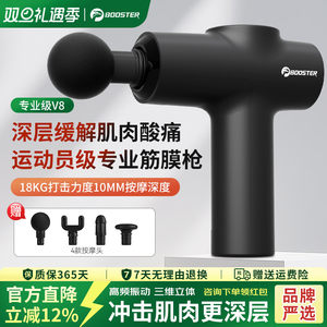 菠萝君mini筋膜枪肌肉按摩器专业级热敷电动震动女生肌颈膜枪仪V2