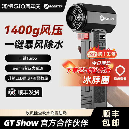 1.4KG推力暴力涡轮扇无刷电机