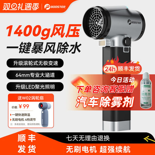 高速涡轮无刷电机涡轮风扇