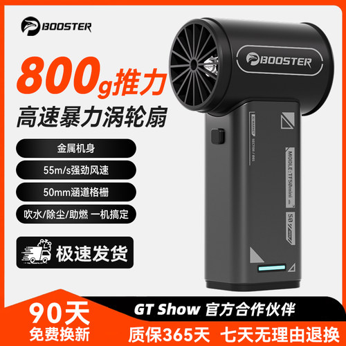 菠萝君暴力风扇高速涡轮吹风机手持吹水机无刷电机车载超强风力洗车户外电吹风工业级吹干吹灰快充