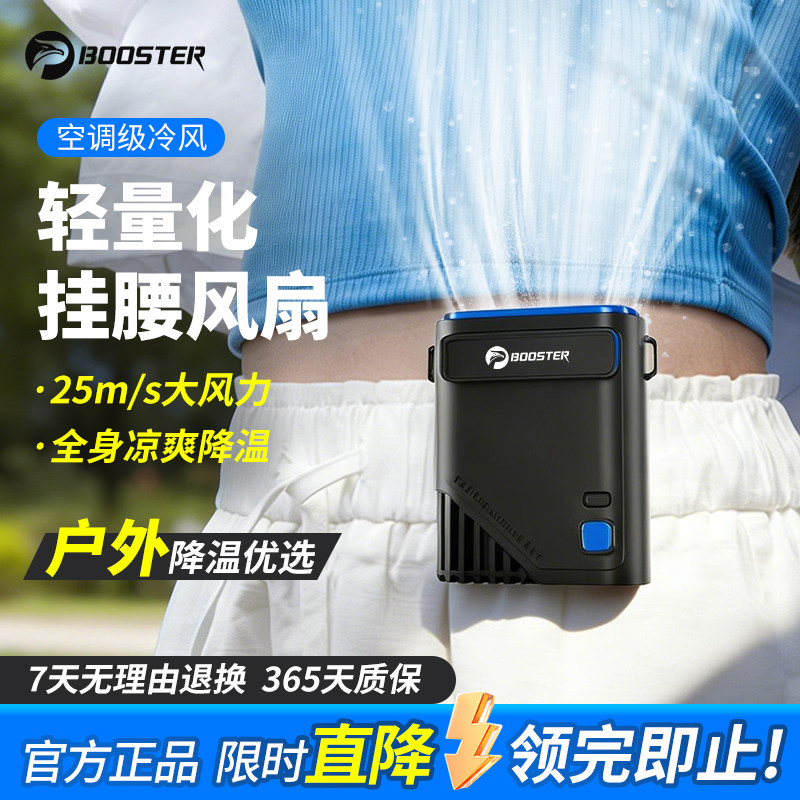 菠萝君挂腰风扇工地随身大风力制冷超长续航便携式移动小空调挂脖风扇usb降温神器图片