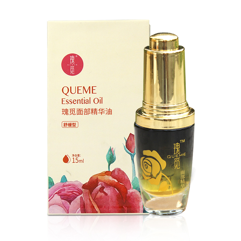 瑰觅面部精华油（舒缓型）