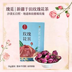 瑰觅新疆于田沙漠玫瑰花茶手工采摘花蕾精挑细选50克
