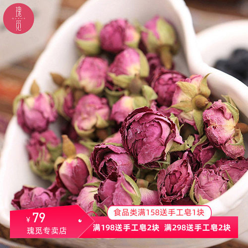 新疆于田沙漠玫瑰手工采摘花茶