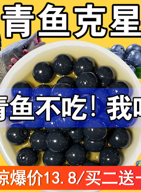 珠珠侠青鱼珠珠软饵料巨物颗粒黑坑专用钓鱼缓沉浮水大青克星鱼饵