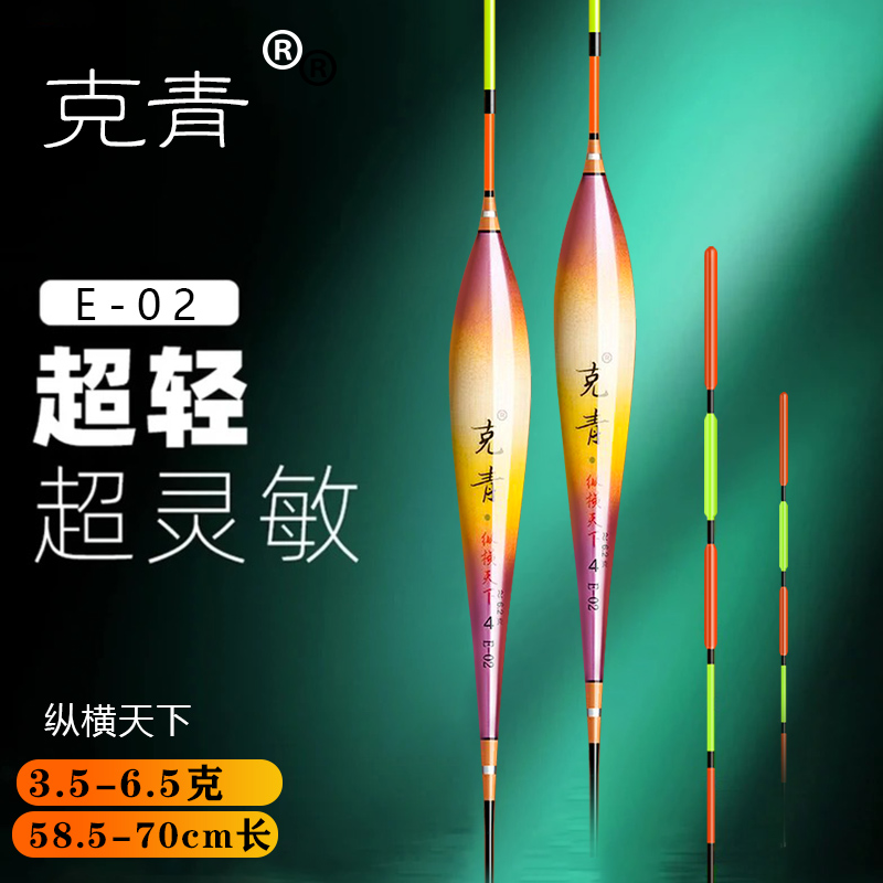 克青芦苇硬尾行程灵敏