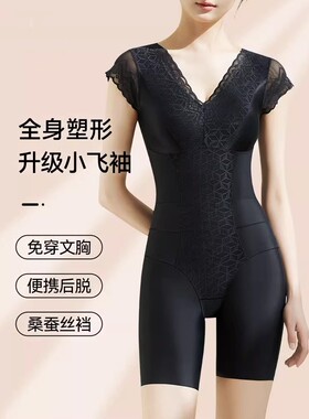 连体塑身衣女带胸垫免穿文胸聚拢收腹束腰提臀产后内衣后脱式大码