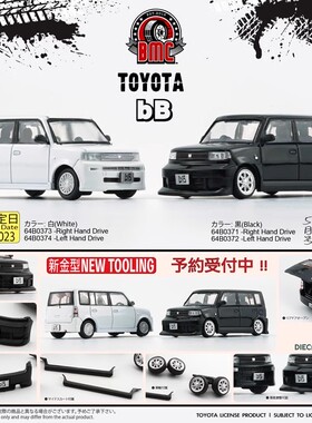 BM 1:64 丰t田bB 2000多用途方型迷你特色汽车模型合金车摆件