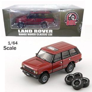 路虎揽胜汽车模型经典 BMC合金车1 摆件 LSE Classic LandRover