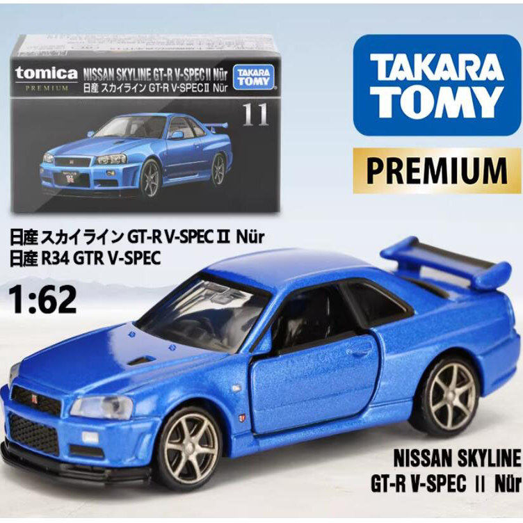 Tomica Premium 多美卡黑盒TP11 日产GT-R R34 超跑汽车模型摆件