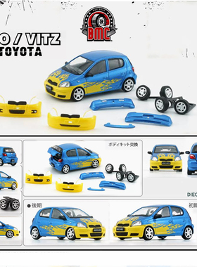 BM 1 64 丰T田 Yaris Echo Vitz 雅力士威姿汽车模型合金车限量款