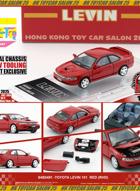 BMC展会版1 64合金车 丰田 Levin 雷凌汽车模型附改装件 经典收藏
