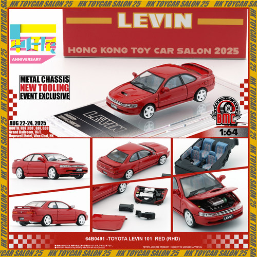 BMC展会版1 64合金车 丰田 Levin 雷凌汽车模型附改装件 经典收藏